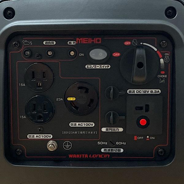 未使用】WAKITA/ワキタ インバーター発電機 HPG2300iS ガソリン式 防音