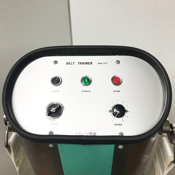 中古】スポーツ黒島 ROE-771 ベルトトレーナー トレーニング 振動 