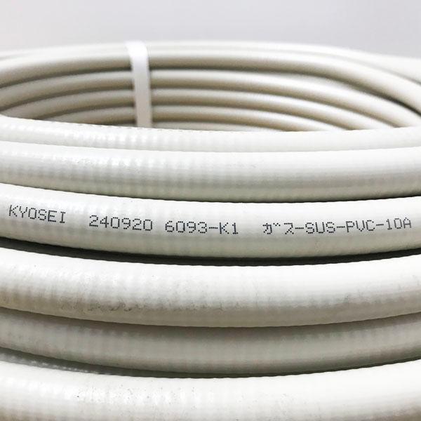 【未使用】ガスフレキ菅 60M SUS-PVC-10A 塩化ビニール被覆フレキシブル管 配管用フレキ管 106885 : 無限堂ヤフーショップ ...