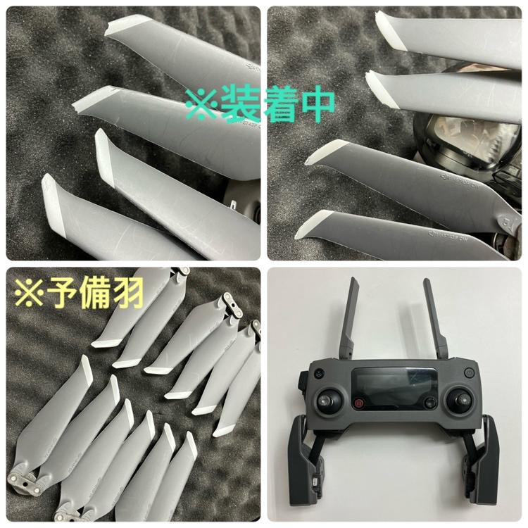 中古】dji/ディー・ジェイ・アイ Mavic 2 Pro RC1B /マビック2プロ