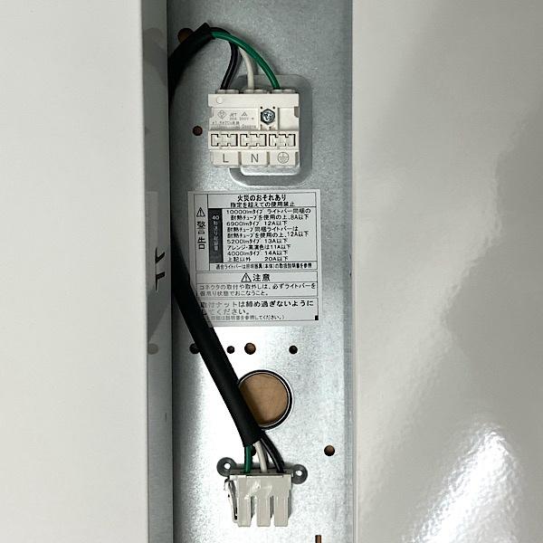 引取限定・未使用】Panasonic/パナソニック 一体型LEDベースライト iD 