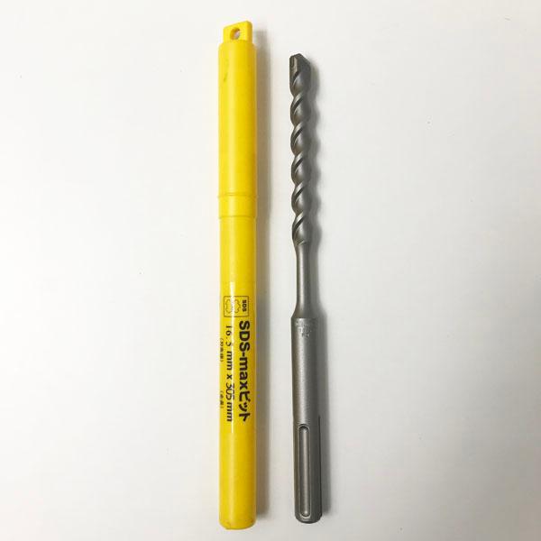 【未使用】Miyanaga/ミヤナガ SDS-MAXビット 16.5x305mm コンクリート ブロック レンガ 石材等の穴あけ 切削 ビット ...