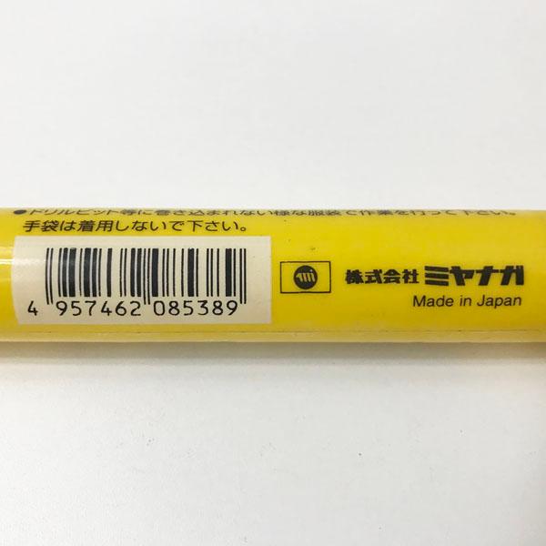 【未使用】Miyanaga/ミヤナガ SDS-MAXビット 16.5x305mm コンクリート ブロック レンガ 石材等の穴あけ 切削 ビット ...