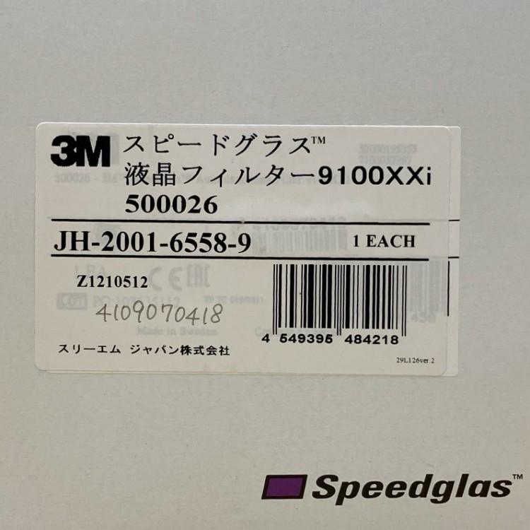 【未使用】3M/スリーエム スピードグラス 液晶フィルター 9100XXi 500026 ●108141_7