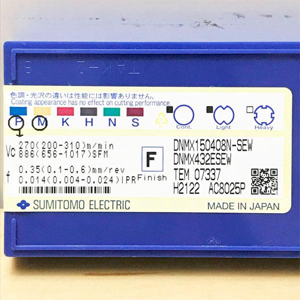 未使用】SUMITOMO/住友 DNMX150408N-SEW-AC8025P 20個 10個入/箱 切削