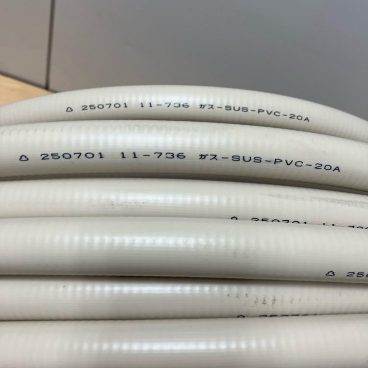 未使用】桑名金属 ソフレックス フレキ管 60M SUS-PVC-20A 都市ガス