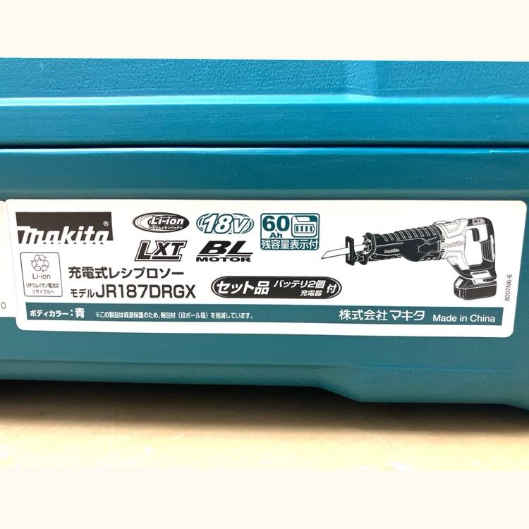 未使用】Makita/マキタ JR188DRGX 充電式 レシプロソー 18V6Ah 