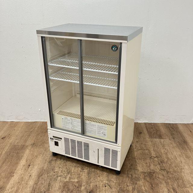 中古 ホシザキ小型ショーケース ※現状店頭渡しのみ・注意事項あり