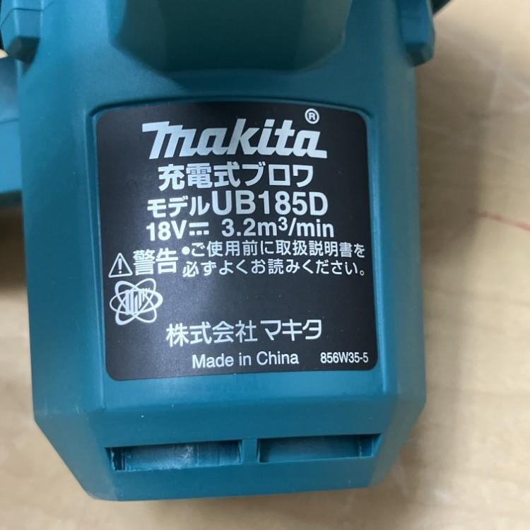未使用】Makita/マキタ UB185DRF 充電式ブロワ 18V3Ah バッテリ・充電