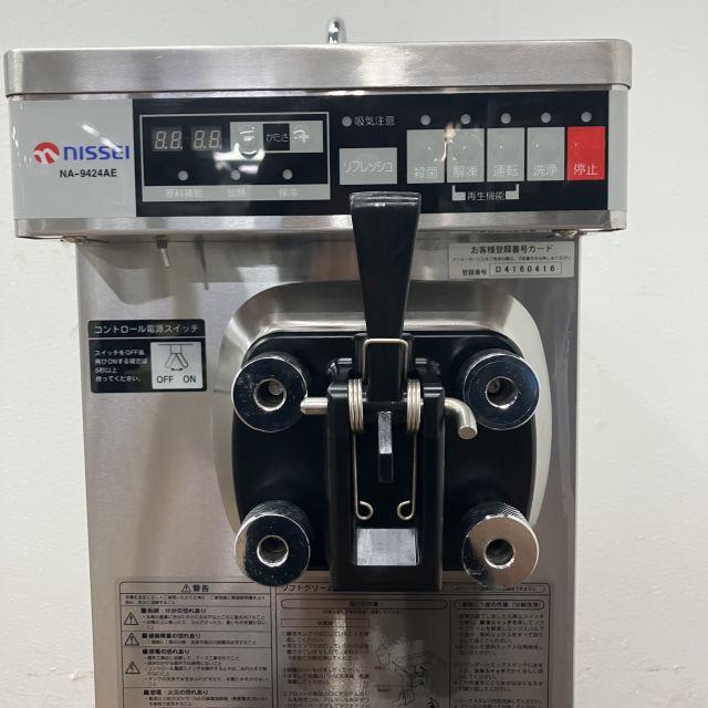 日世 ソフトクリームサーバー NA-9424AE 中古 1ヶ月保証 2016年製 三相