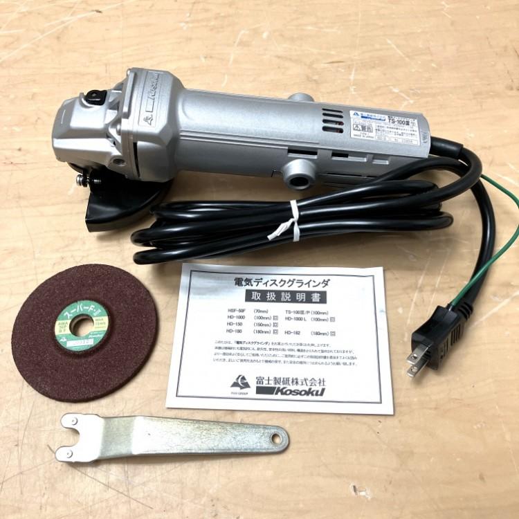 未使用】FUJI/富士製砥 TS-100 III KOSOKU 電気ディスクグラインダー 