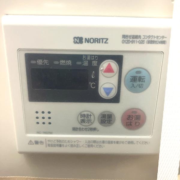 未開封】NORITZ/ノーリツ GQ-2037WS-FFB ガス給湯器 都市ガス 13A 12A