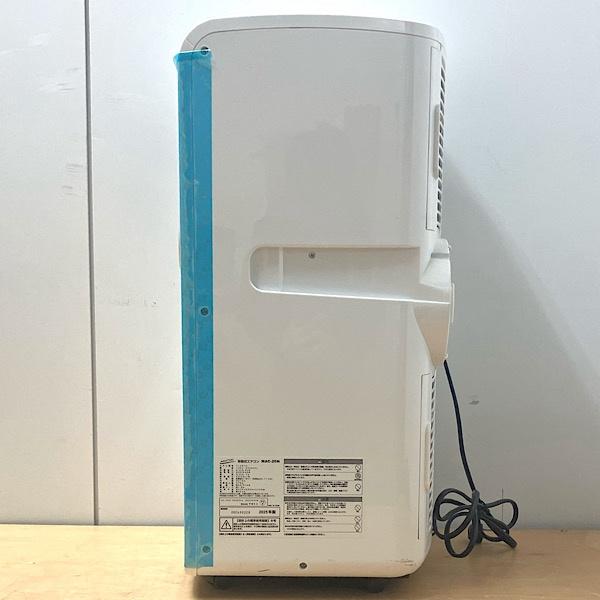 中古】NAKATOMI/ナカトミ 移動式エアコン MAC-20N 2025年 単相100V