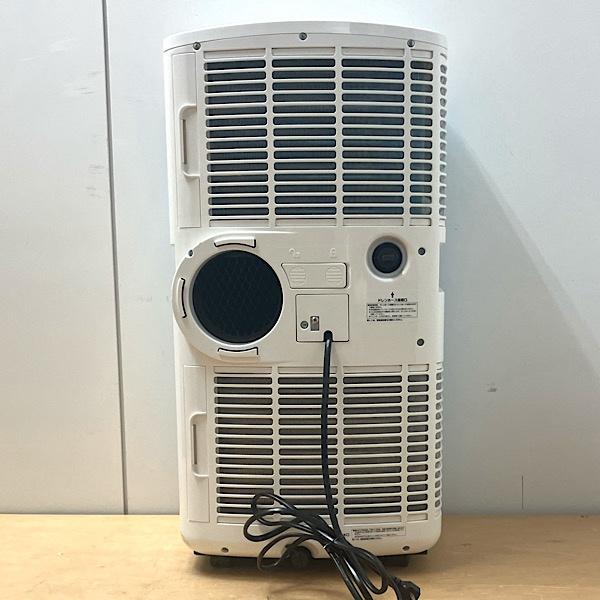 中古】NAKATOMI/ナカトミ 移動式エアコン MAC-20N 2025年 単相100V