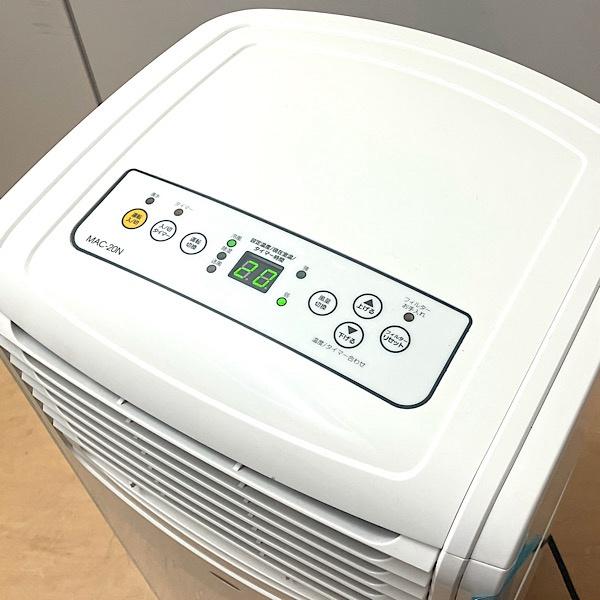 中古】NAKATOMI/ナカトミ 移動式エアコン MAC-20N 2025年 単相100V