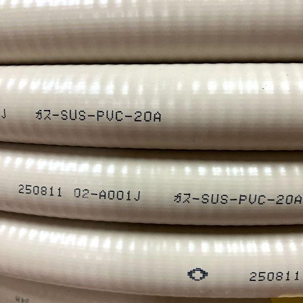 【未使用】ガスフレキ菅 60M SUS-PVC-20A 塩化ビニール被覆フレキシブル管 配管用フレキ管 112714 : 無限堂ヤフーショップ ...