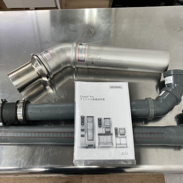 ラショナル 電気スチームコンベクション 架台付き LM100BE.AXXXXX 中古