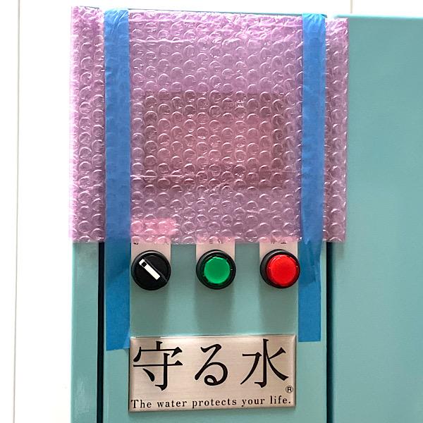 未使用・本体のみ】テックコーポレーション ESS-ZEROIII 電解水衛生