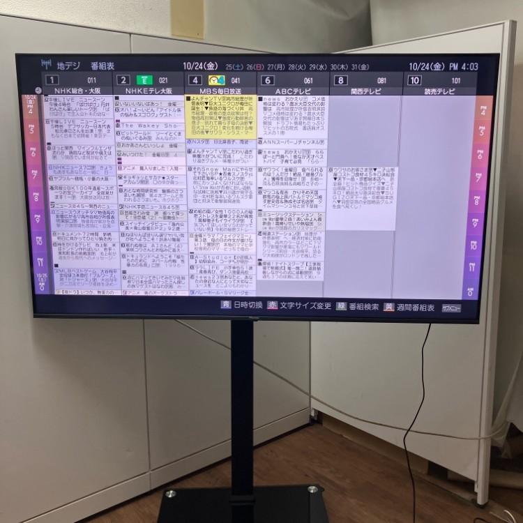 中古】 Hisense/ハイセンス 65E7H 液晶 テレビ 65V型 4K チューナー