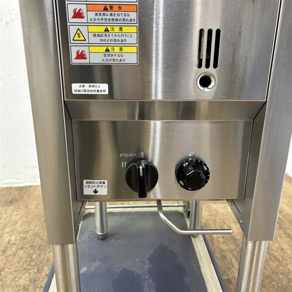 フジマック ガスフライヤー FGF14NB 中古 4ヶ月保証 2024年製 都市ガス