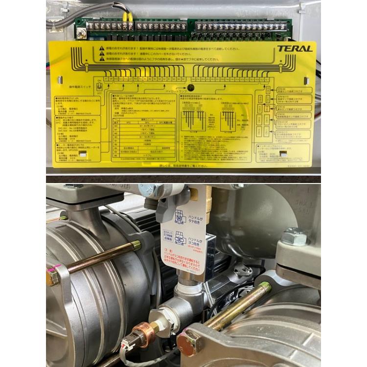 未使用】TERAL/テラル 加圧給水ポンプ NX-50VFC323-1.1W-e 並列 流込