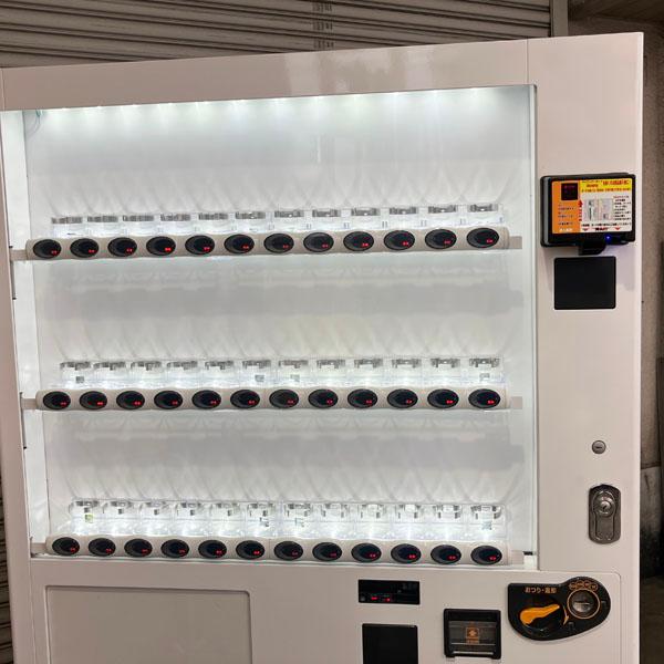 引取限定】FUJI/富士電機 缶・ボトル飲料自動販売機 FR36M6RD1TK-FOP