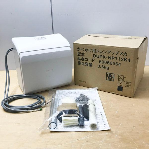 【新品未使用】業務用壁掛エアコン・ドレンアップメカ日立DUPK-NP112K4 DUPK-NP112K4 日立 業務用エアコン ドレンアップメカ - 業務用エアコン
