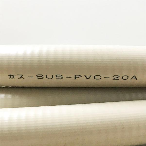 未使用】フレキ管 60M SUS-PVC-20A 塩化ビニール被覆フレキシブル管 