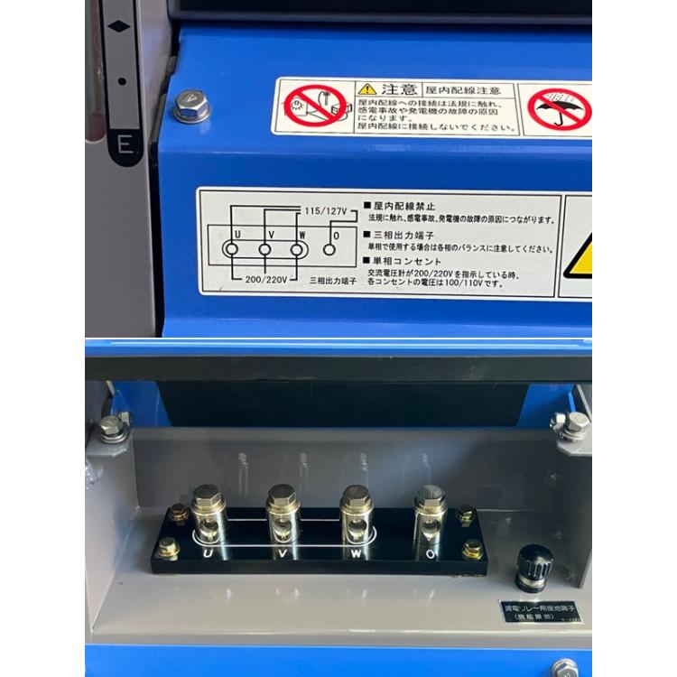 Denyo/デンヨー 7.5kVA ディーゼルエンジン発電機 TLG-7.5LSK 運転0