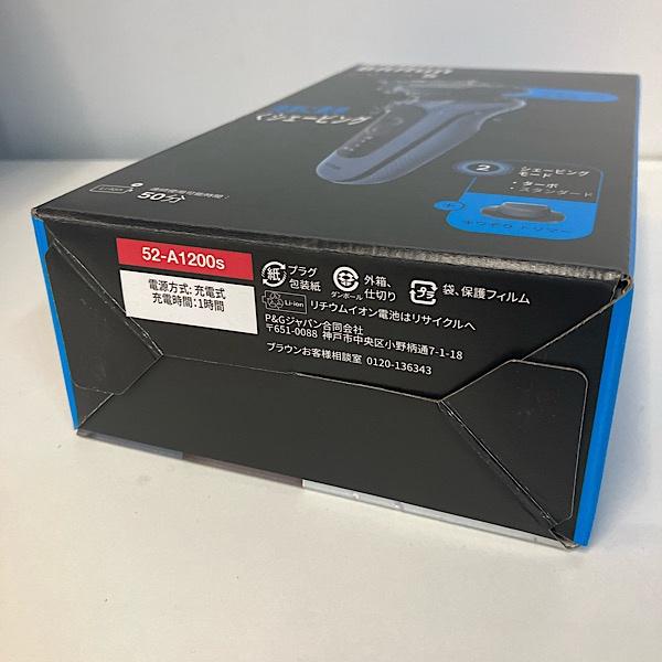 未開封】ブラウン/BRAUN 52-A1200S メンズシェーバー シリーズ5 充電式