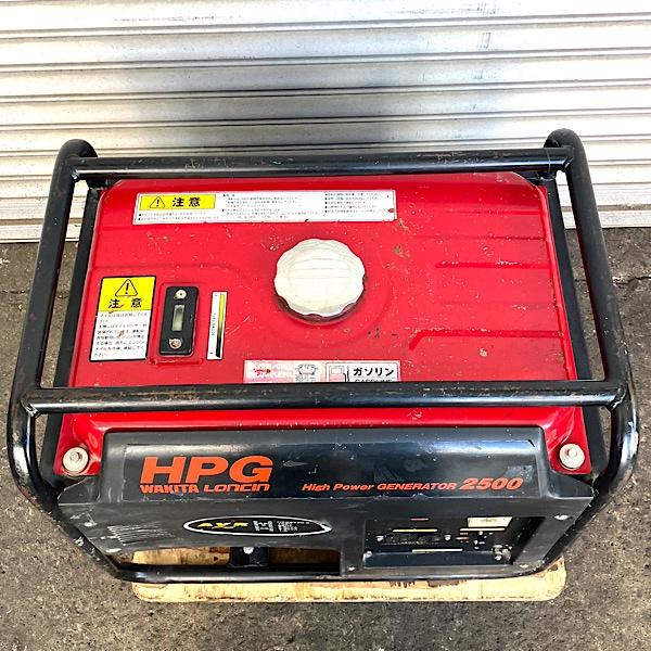 WAKITA/ワキタ 2.5kVA ガソリンエンジン発電機 HPG2500-6 60Hz専用