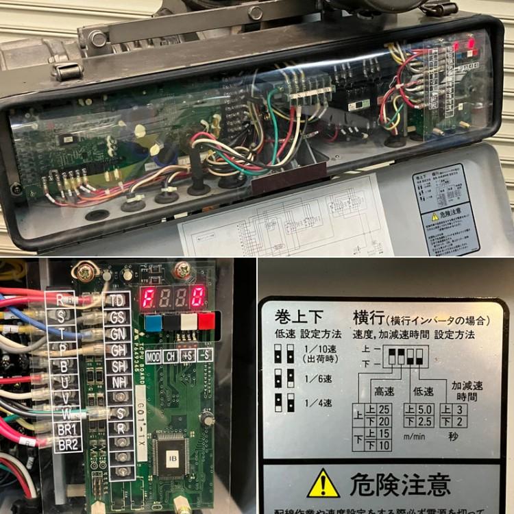 MITSUBISHI/三菱 1t 6m 電動ホイスト UR-1-LMH3 2001年製 天井クレーン 
