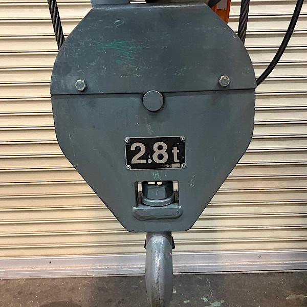 HITACHI/日立産機 2.8t 6m 2.8AM6/2.8AT5 電動ホイスト 天井クレーン 