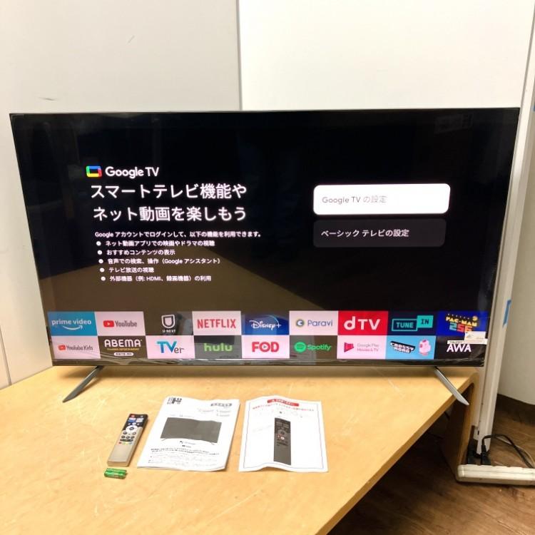 50v型　4K液晶テレビ　新品未開封 テレビ 50インチ 50型 液晶テレビ tv 4Kテレビ スマートテレビ Google