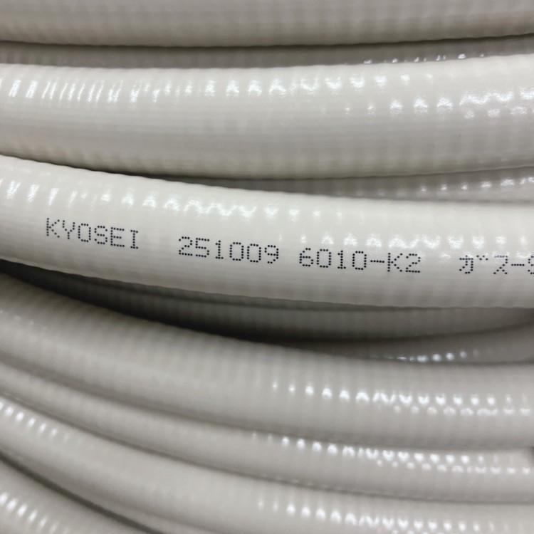 【未使用】KYOUSEI/協成 キーロン フレキ管 60M SUS-PVC-15A 都市ガス 塩化ビニール被覆フレキシブル管 配管用 ガス ...