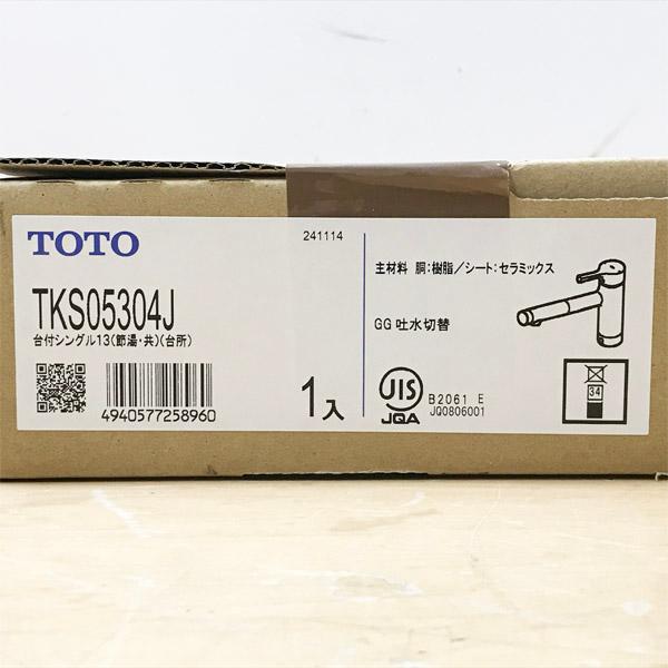 未使用】TOTO/トートー TKS05304J キッチン水栓 台付シングル混合水栓