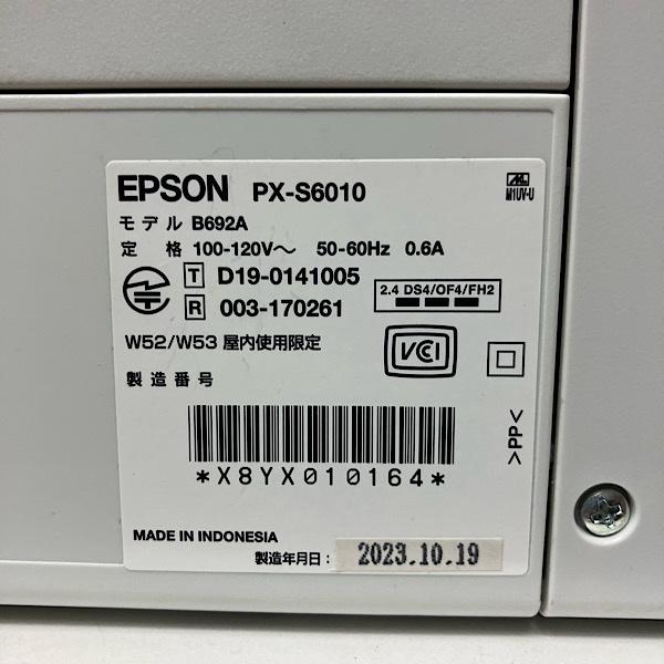 中古】EPSON/エプソン PX-S6010 A3ノビ対応 インクジェットプリンター