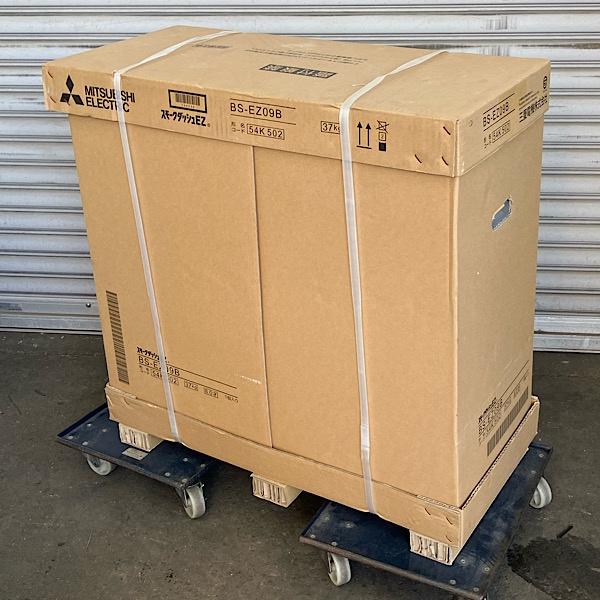 【中古品美品】三菱電機 スモークダッシュBS-EZ09B 脱臭機 未開封】MITSUBISHI/三菱 EZ BS-EZ09B 喫煙用 集じん・脱臭機 スモーク