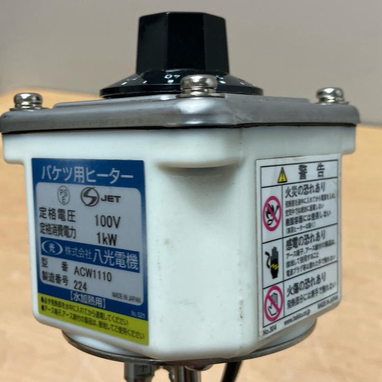工事費込み】パロマ（Paloma）瞬間湯沸かし器・小型給湯器｜PH-5BV 21年製