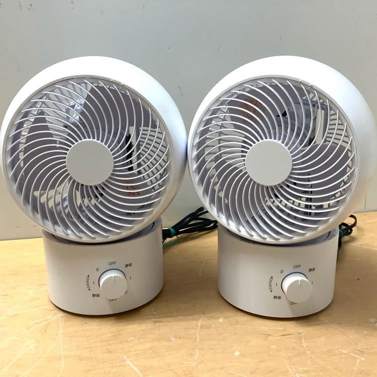 中古】YAMAZEN/山善 YAS-AFKW15E ×2台 洗える サーキュレーター 全