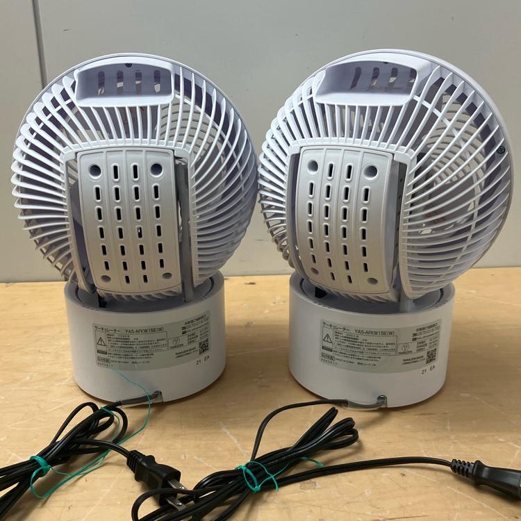 中古】YAMAZEN/山善 YAS-AFKW15E ×2台 洗える サーキュレーター 全