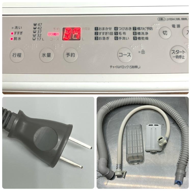 中古】Panasonic/パナソニック NA-F5B2 5kg 全自動洗濯機 上開き 2023