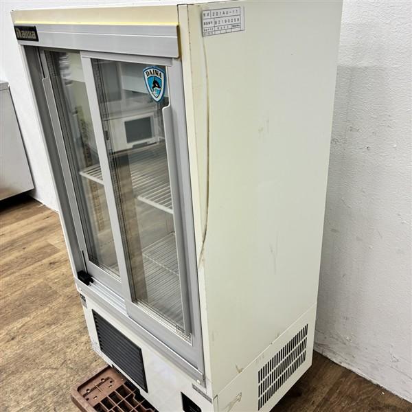 マ*ル様 大和冷機 冷蔵ショーケース 221LAU-15 使ってました！直接引き マ*ル様 大和冷機 冷蔵ショーケース 221LAU-15 使ってました！直接引き