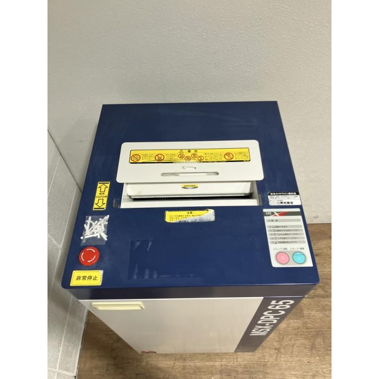 明光商会 シュレッダー 大型 業務用 MSX-DPC65 クロスカット A3対応 