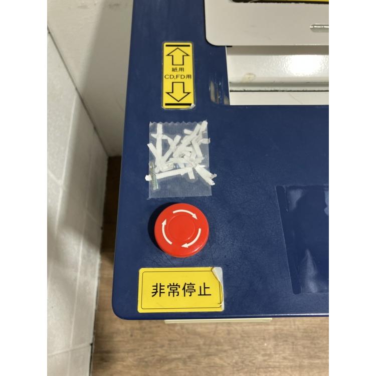 明光商会 シュレッダー 大型 業務用 MSX-DPC65 クロスカット A3対応 