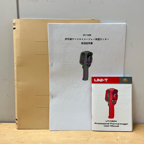 中古】UNI-T UTi165K 赤外線 サーモグラフィ カメラ ボディサーモ 高