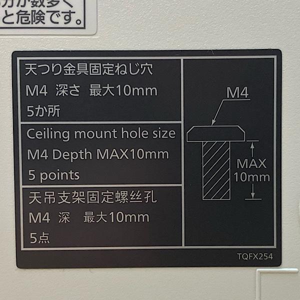 Panasonic/パナソニック 液晶プロジェクター PT-FW430 単相100V