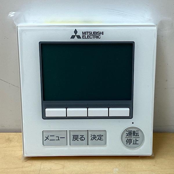 三菱電機 パッケージエアコン　MAスマートリモコンリモコン PAR-47MA 未使用】MITSUBISHI/三菱 PAR-47MA 業務用エアコン部材 MAスマート