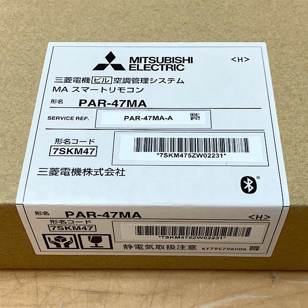 未使用】MITSUBISHI/三菱 PAR-47MA 業務用エアコン部材 MAスマート
