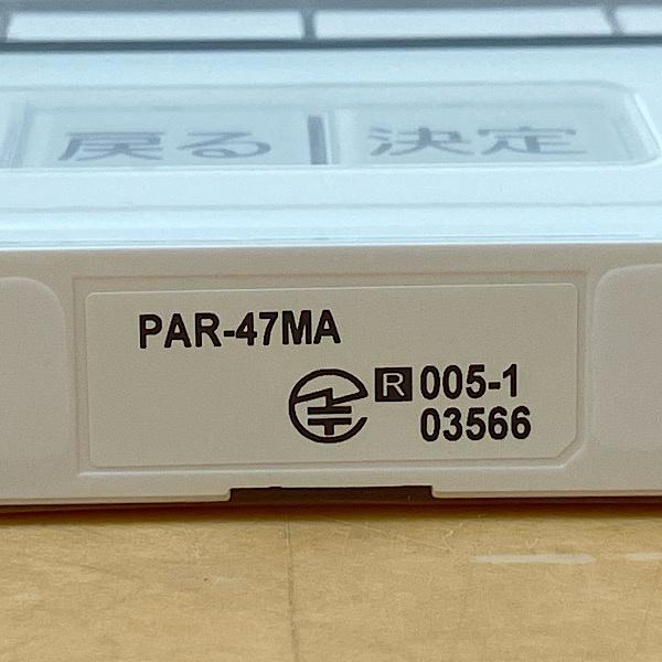 未使用】MITSUBISHI/三菱 PAR-47MA 業務用エアコン部材 MAスマート